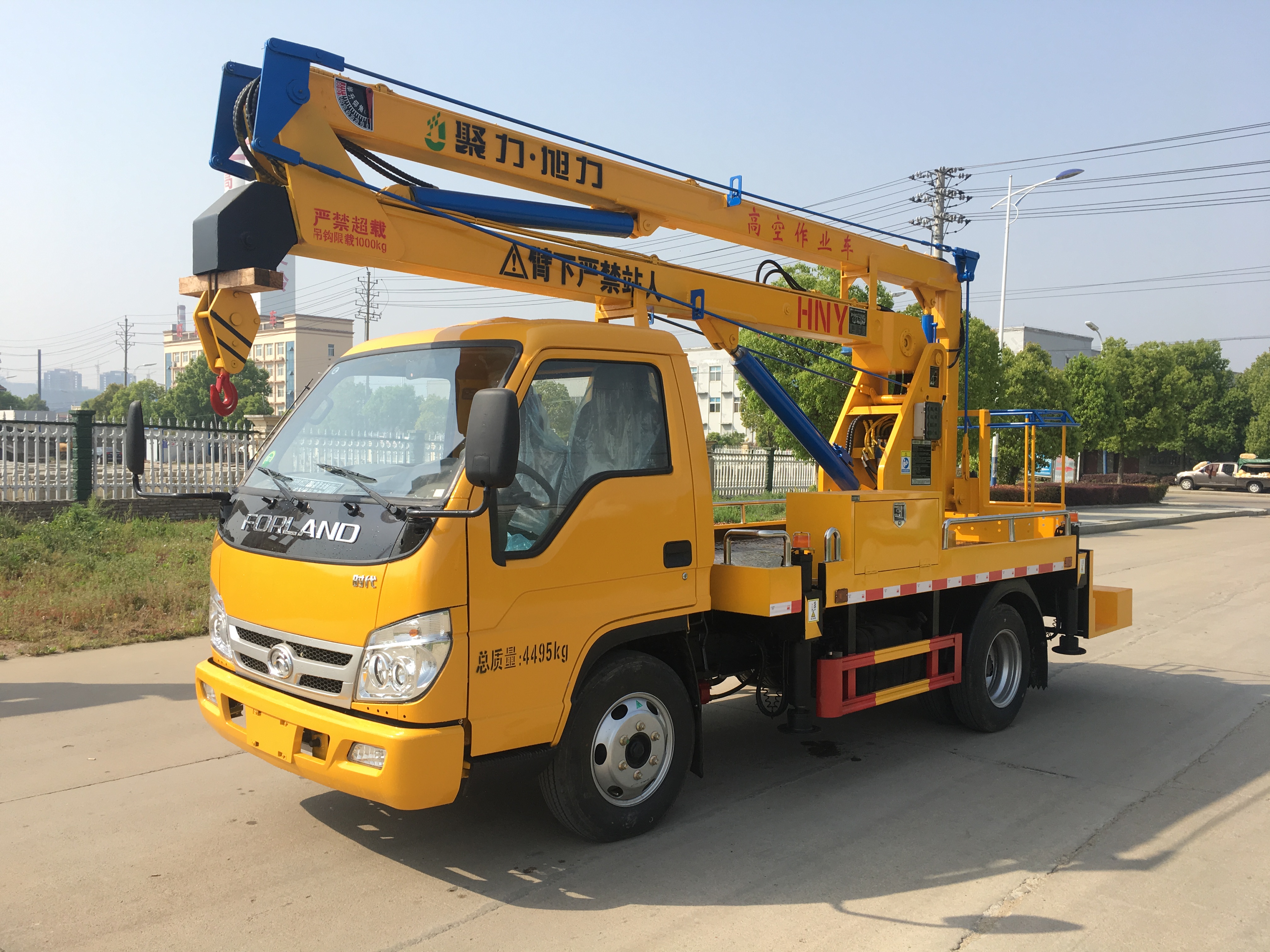 福田13.5米高空作業車